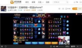 爆料的王者主播是谁呀视频,王者主播身份大曝光，视频爆料引发热议！